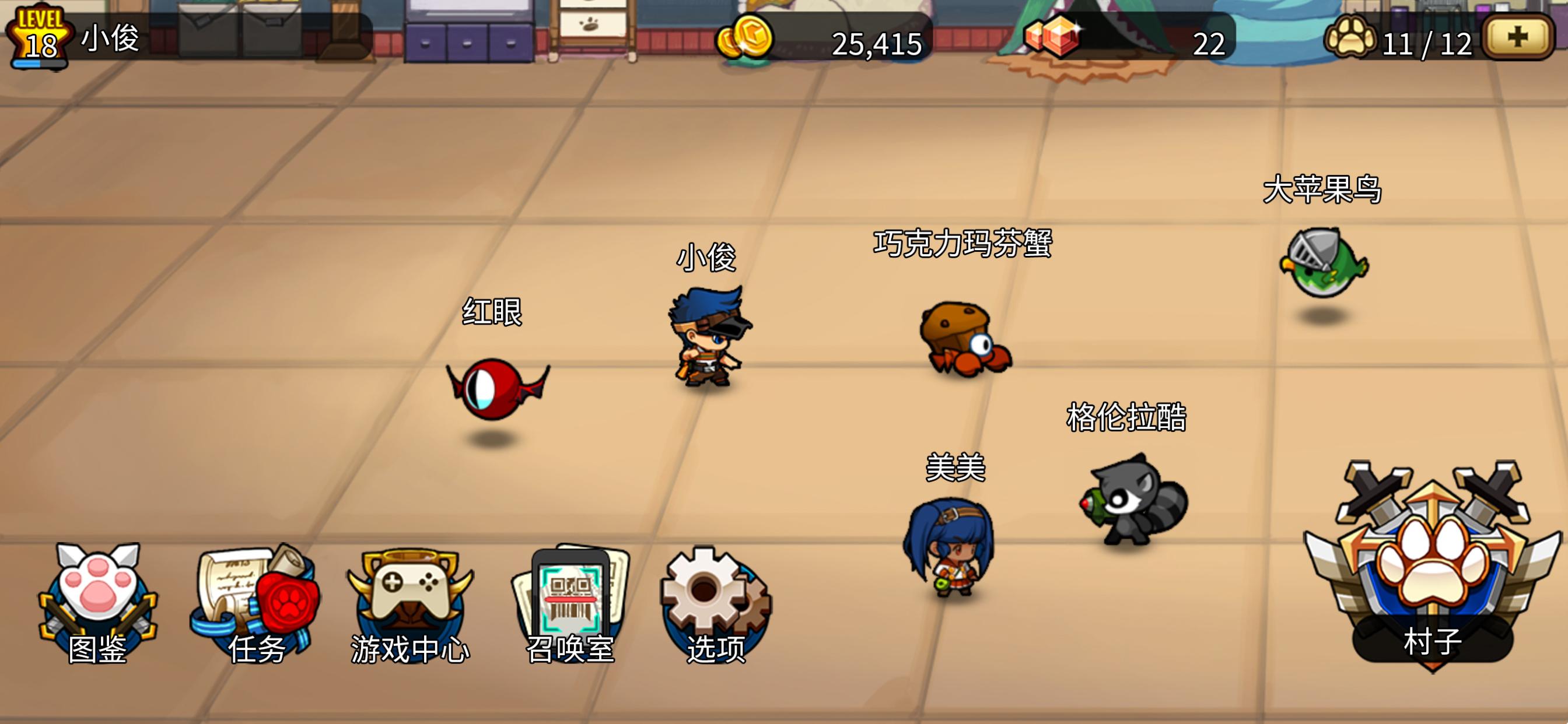 条码指可梦游戏最新版图2