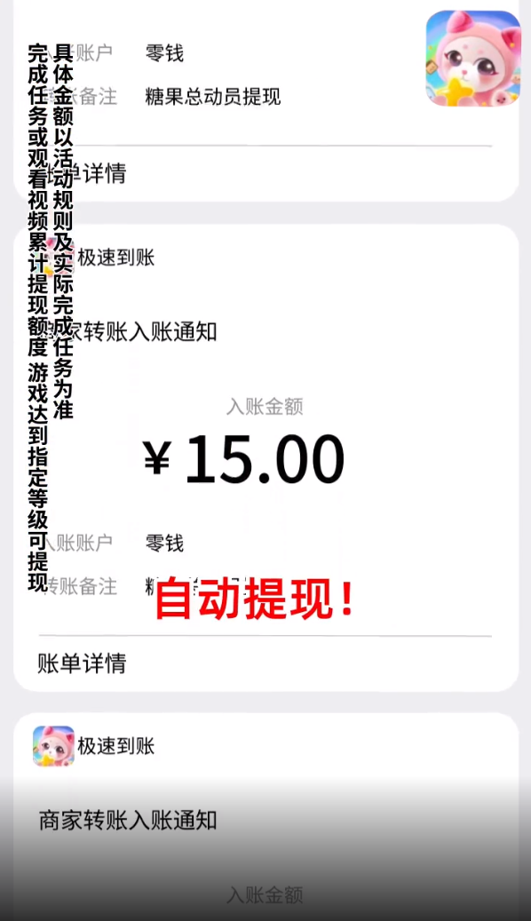 糖果总动员图1