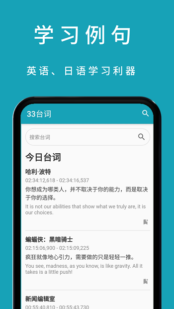 33台词图3