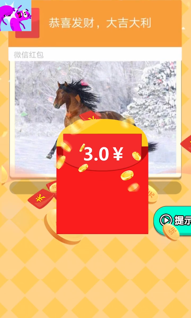 疯狂打年糕图3