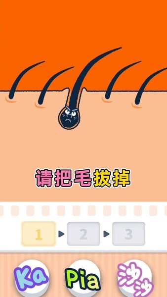 尖叫吧！小鸡仔！图1