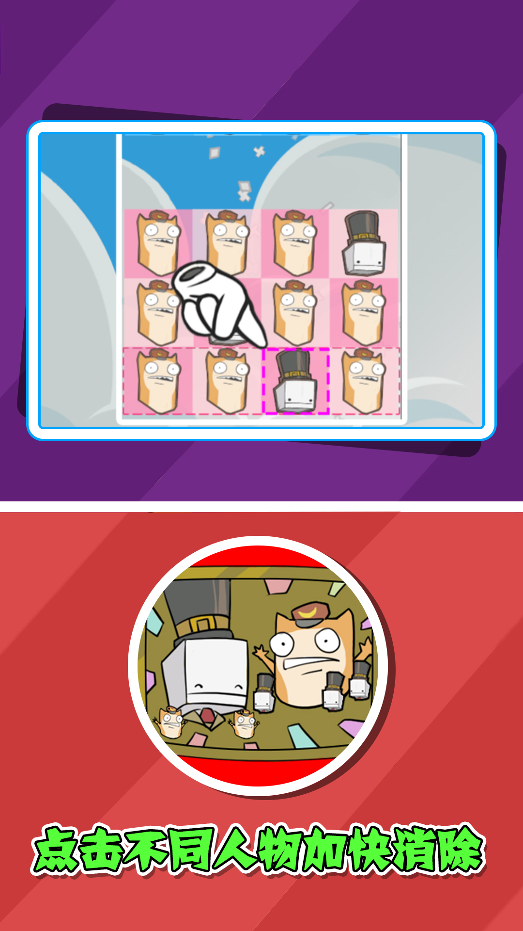 脑洞双侠 脑洞双侠