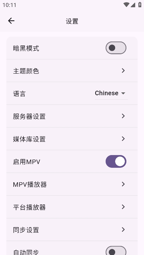 femor官方正版下载图3