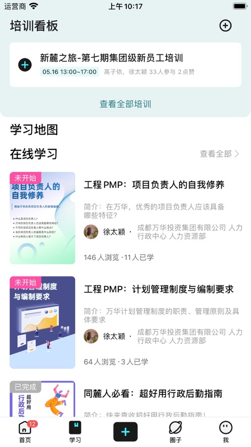 lulu社区图4