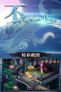 缪斯余音(封神篇)