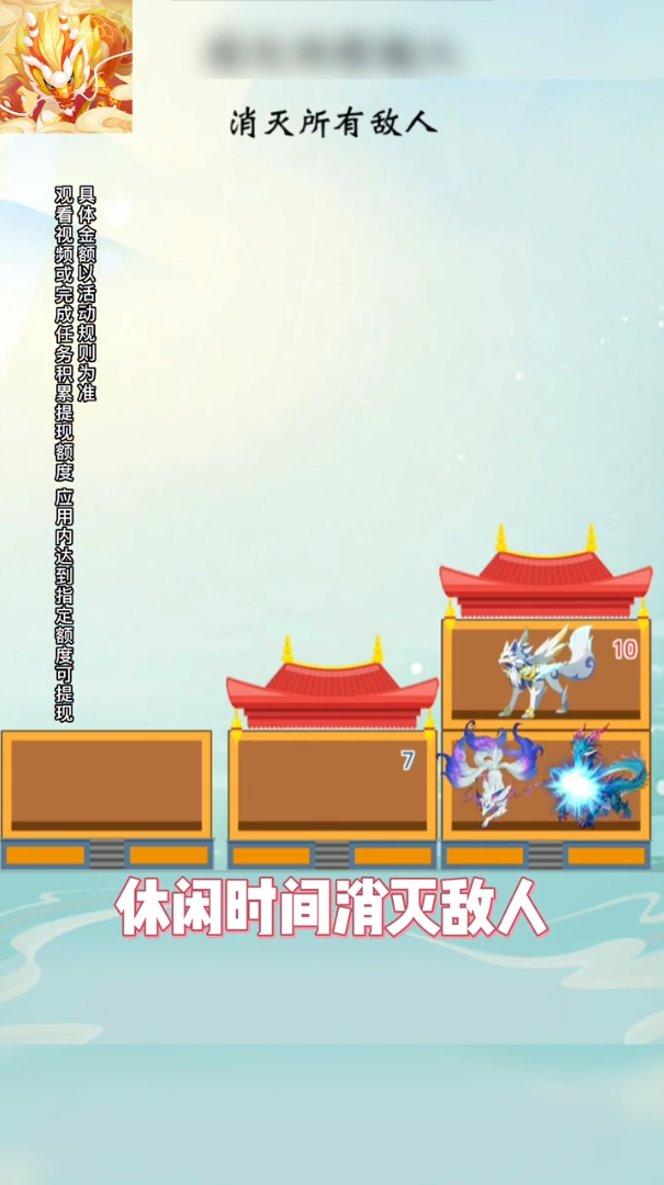 星际打怪兽图3
