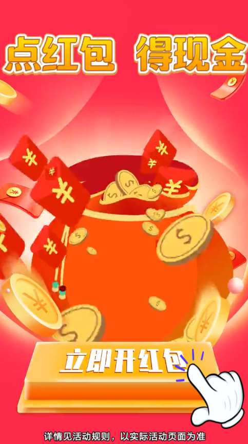 西西花园图2