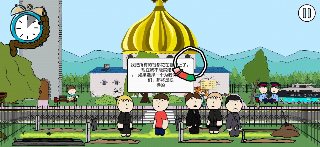 CodeBrown游戏图1