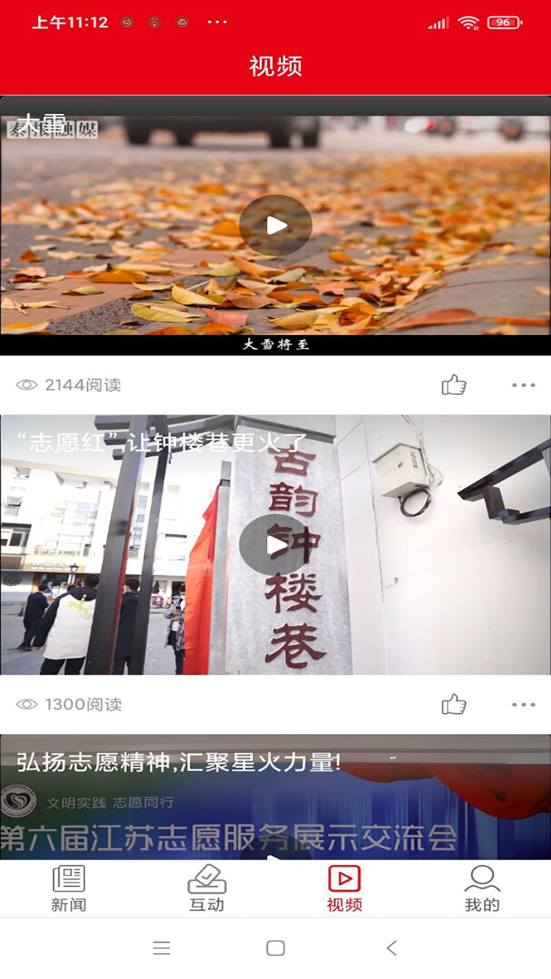 新泰州图1