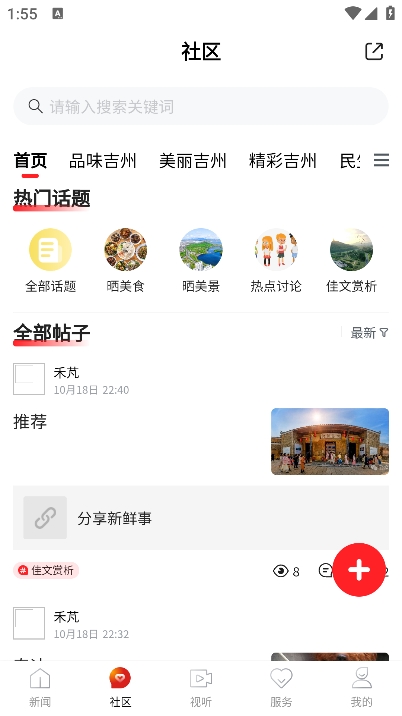 云吉州图1