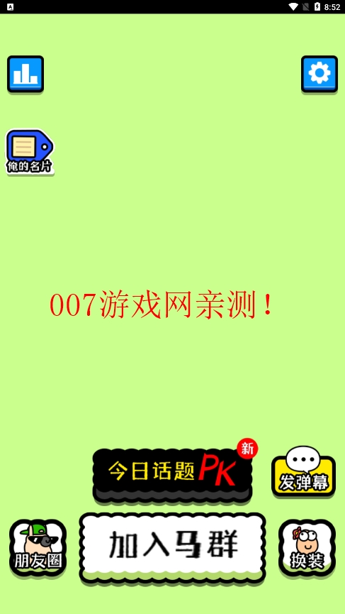 马了个马图1