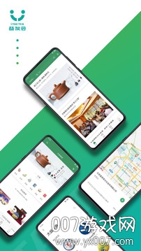 益友会抢购神器图4