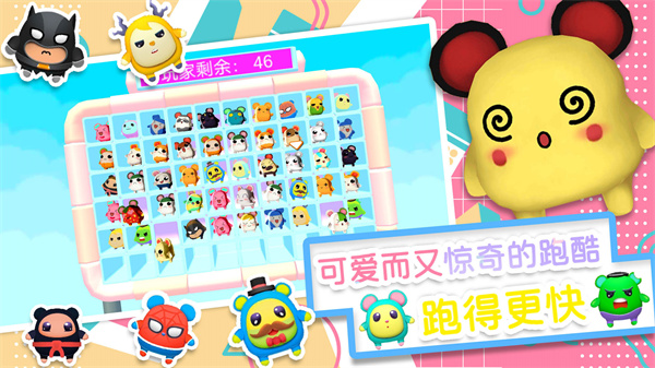 小小世界图4