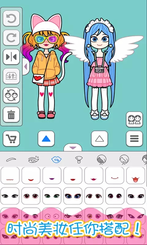 托卡世界换装秀图5