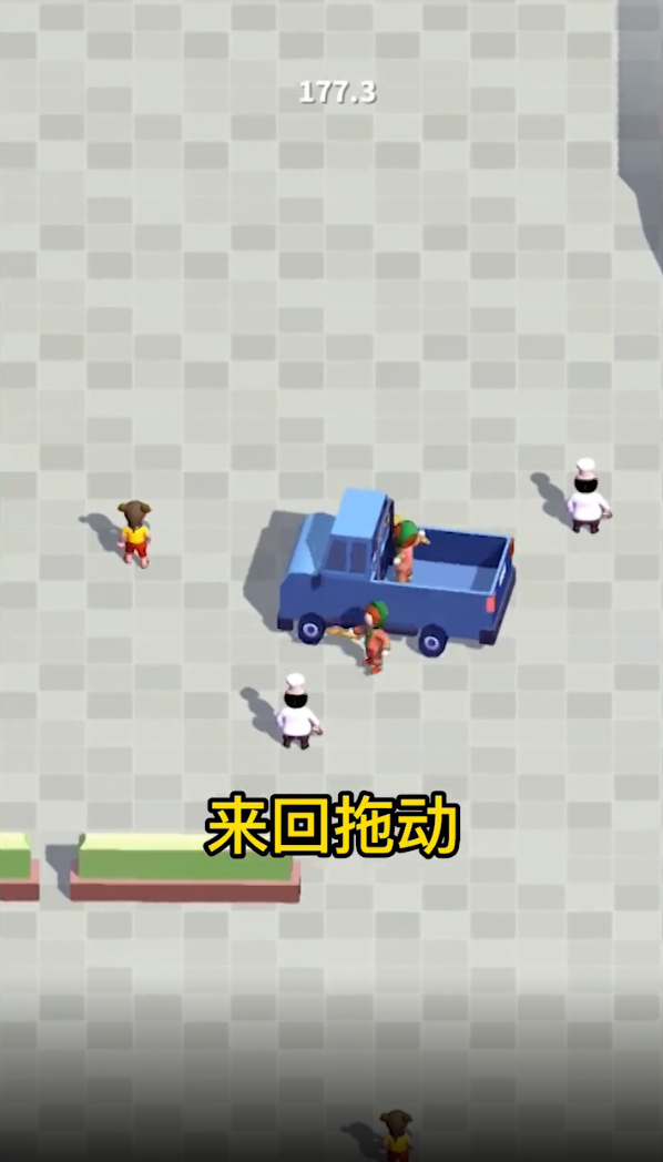 老司机发车了图1