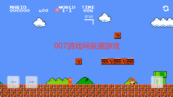 万宁版超级玛丽2(WanNingMario)图2