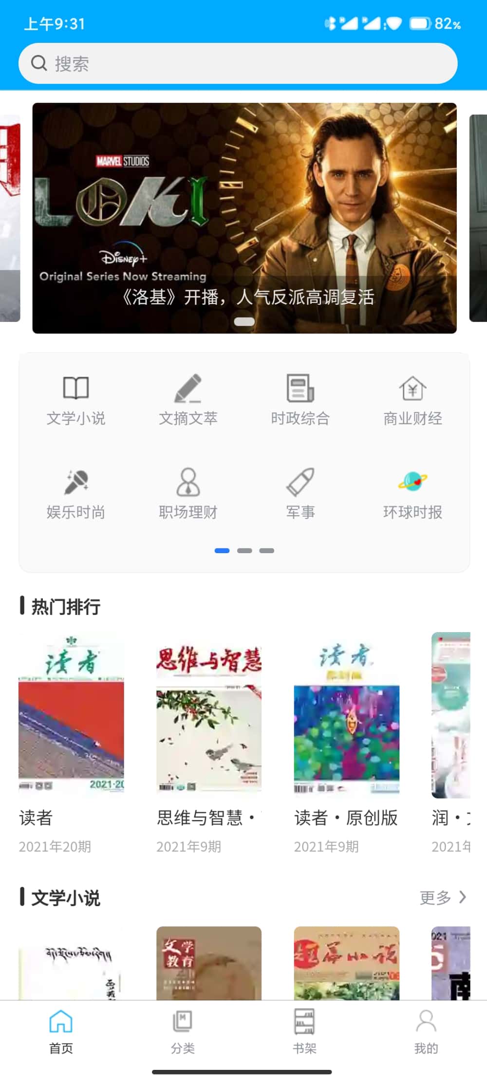 看刊宝