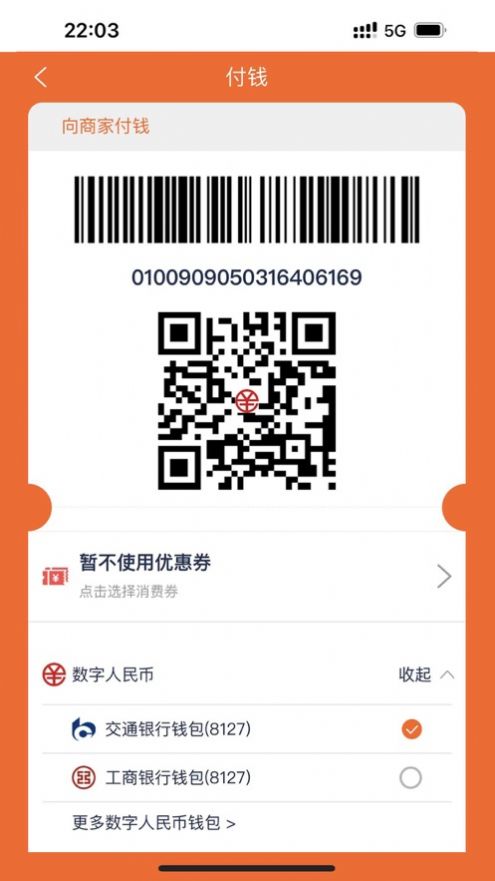 雄安新消费