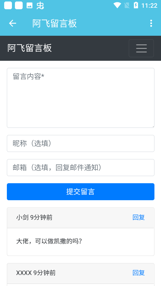 假面骑士