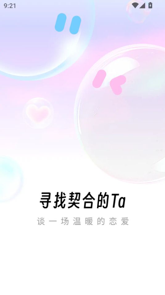 怀春图2