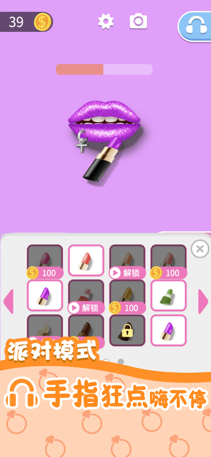 我吃饭声贼大2图3