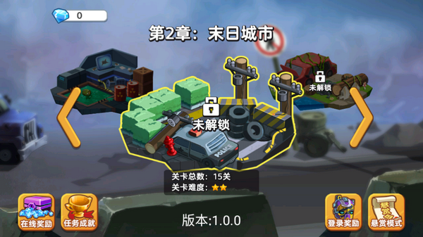 救援大作战图7