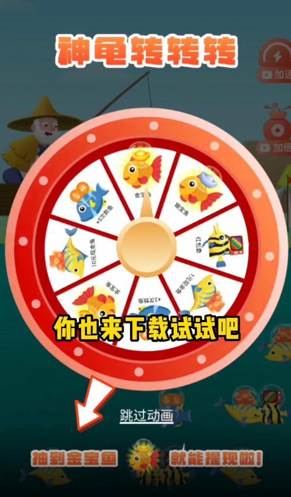越钓越开心图3