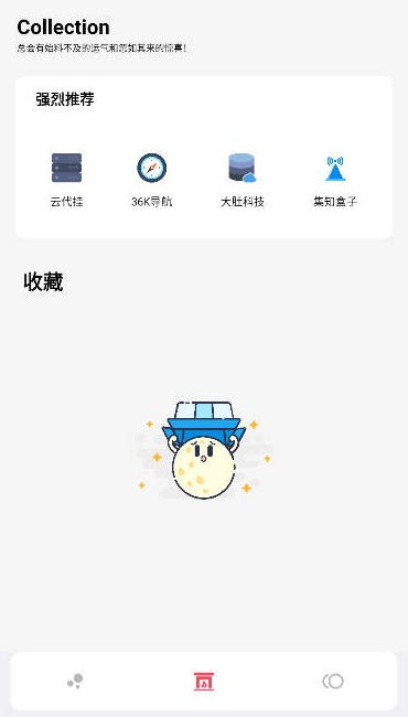 聚合资源站图4