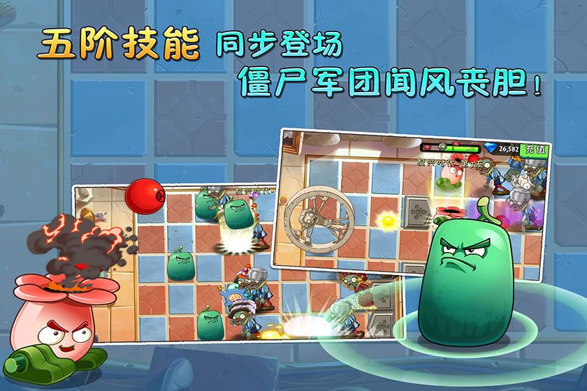 美食大战老八