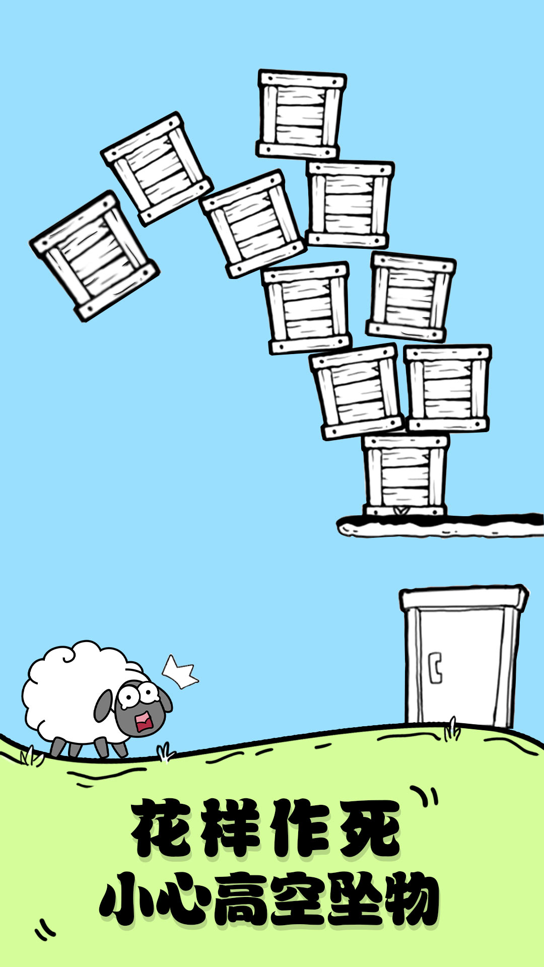 头脑王者大作战图2