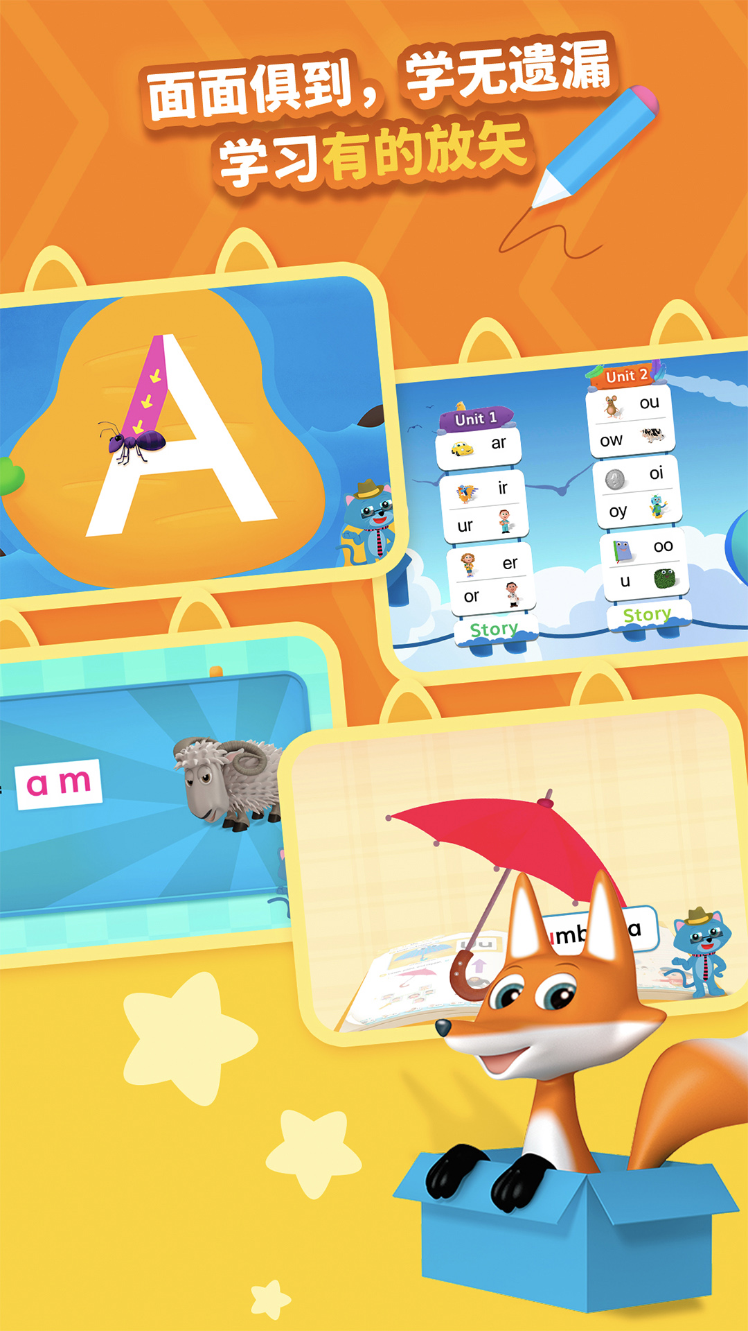 绘玩绘拼 绘玩绘拼