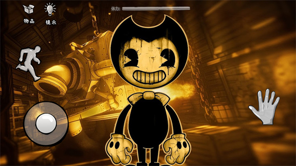 班迪的墨水工厂图2