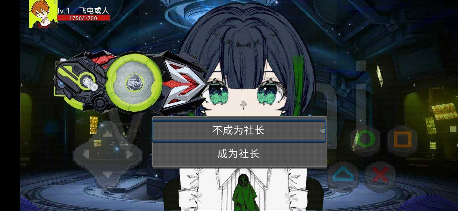 假面骑士Go！Go！Go！！！