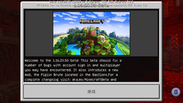minecraft我的世界基岩版最新版下载手机版图1