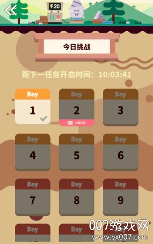冲击地心 冲击地心