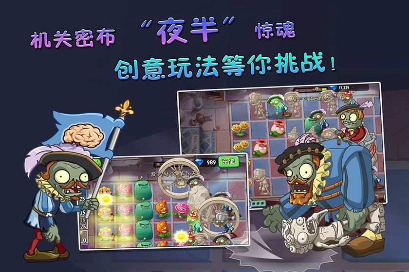 美食大战老八图3