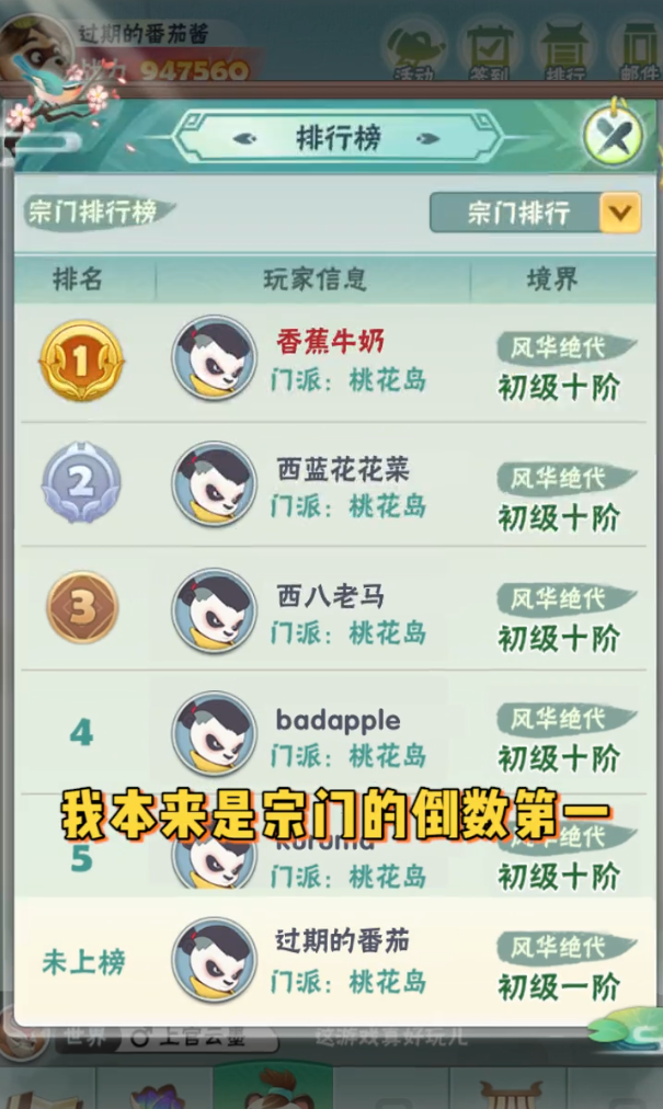 射手必须死图3