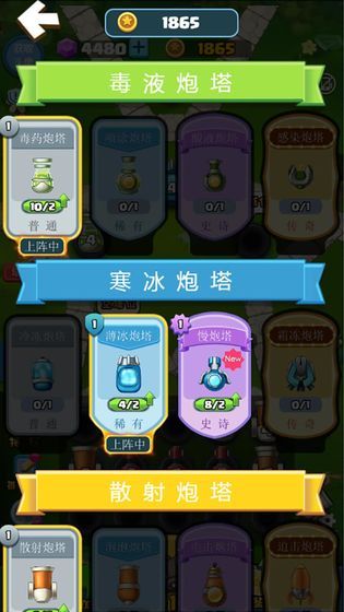 甜心爱消除