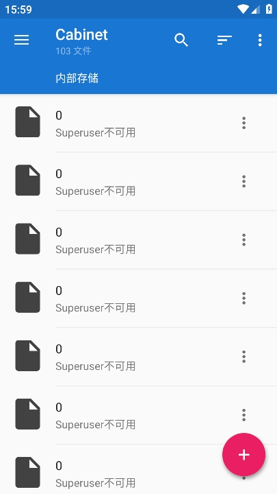 Cabinet下载官方版图1