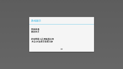 口袋妖怪融合维度图1