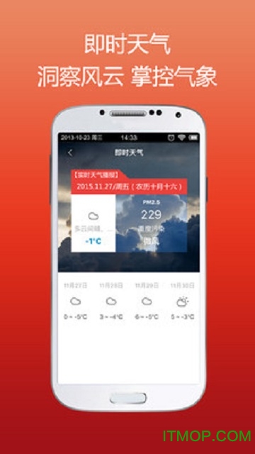 北京朝阳图3