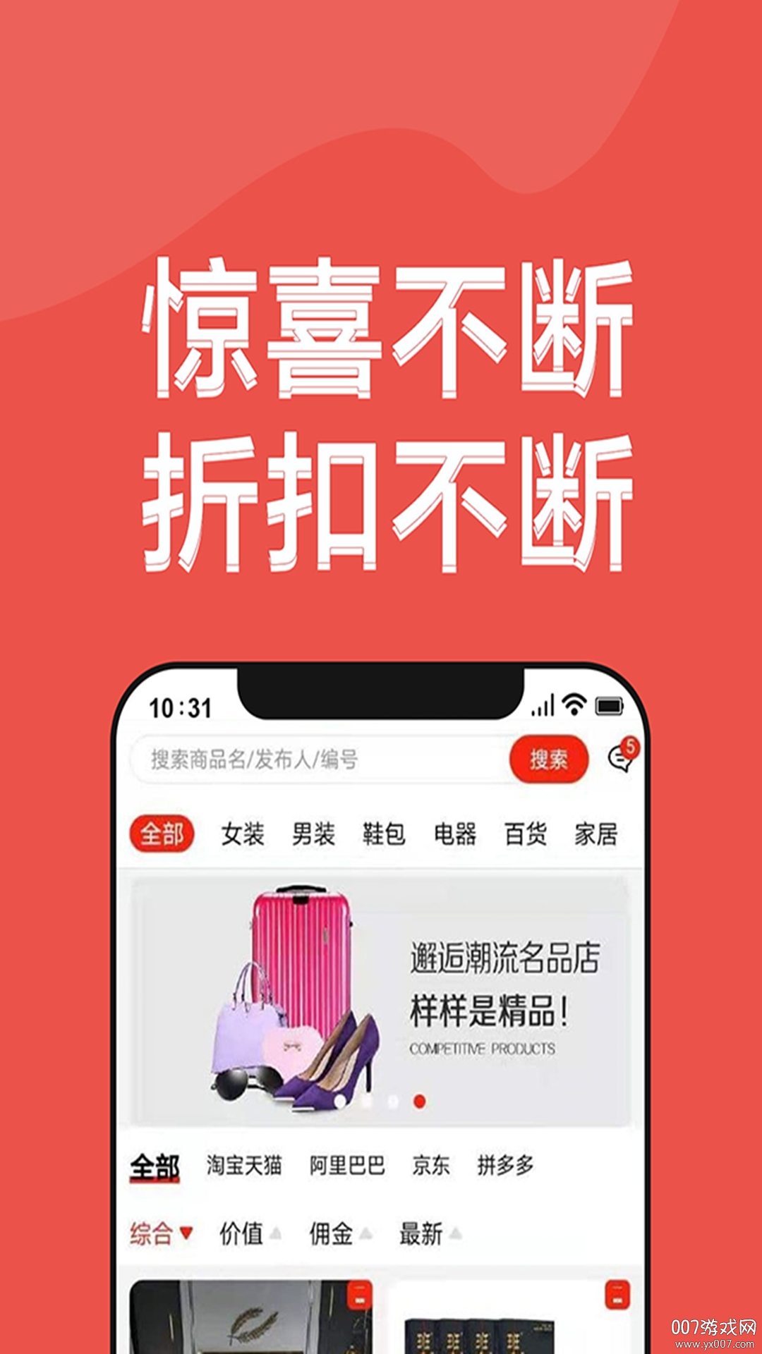 淘盟图1