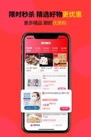 美物榜图3