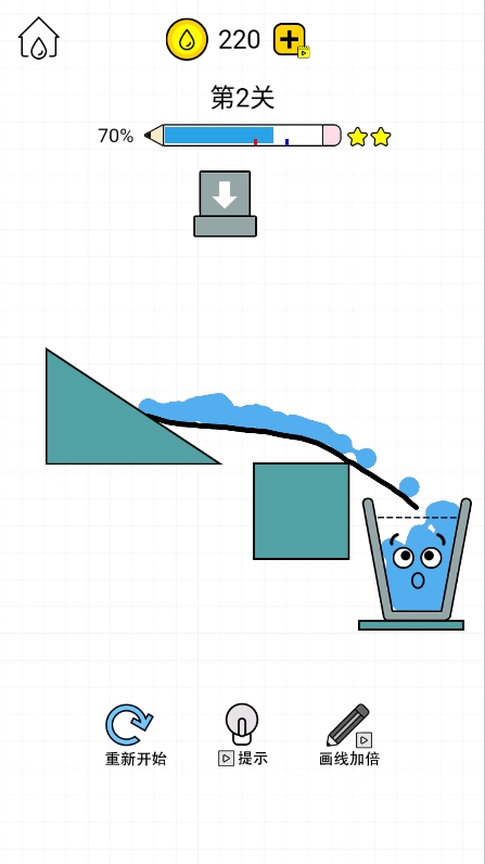水杯向前冲图4