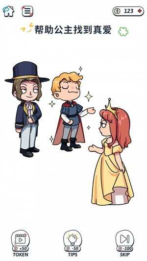 SSS Brain GYM脑力健身房图2