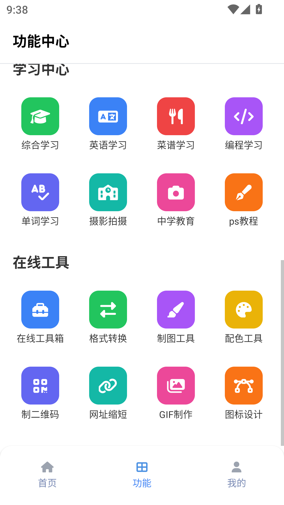 Tuozi(坨子)图3