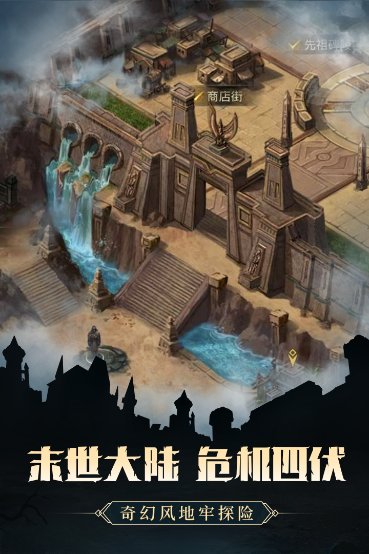 地下城堡3魂之诗官方版下载图5
