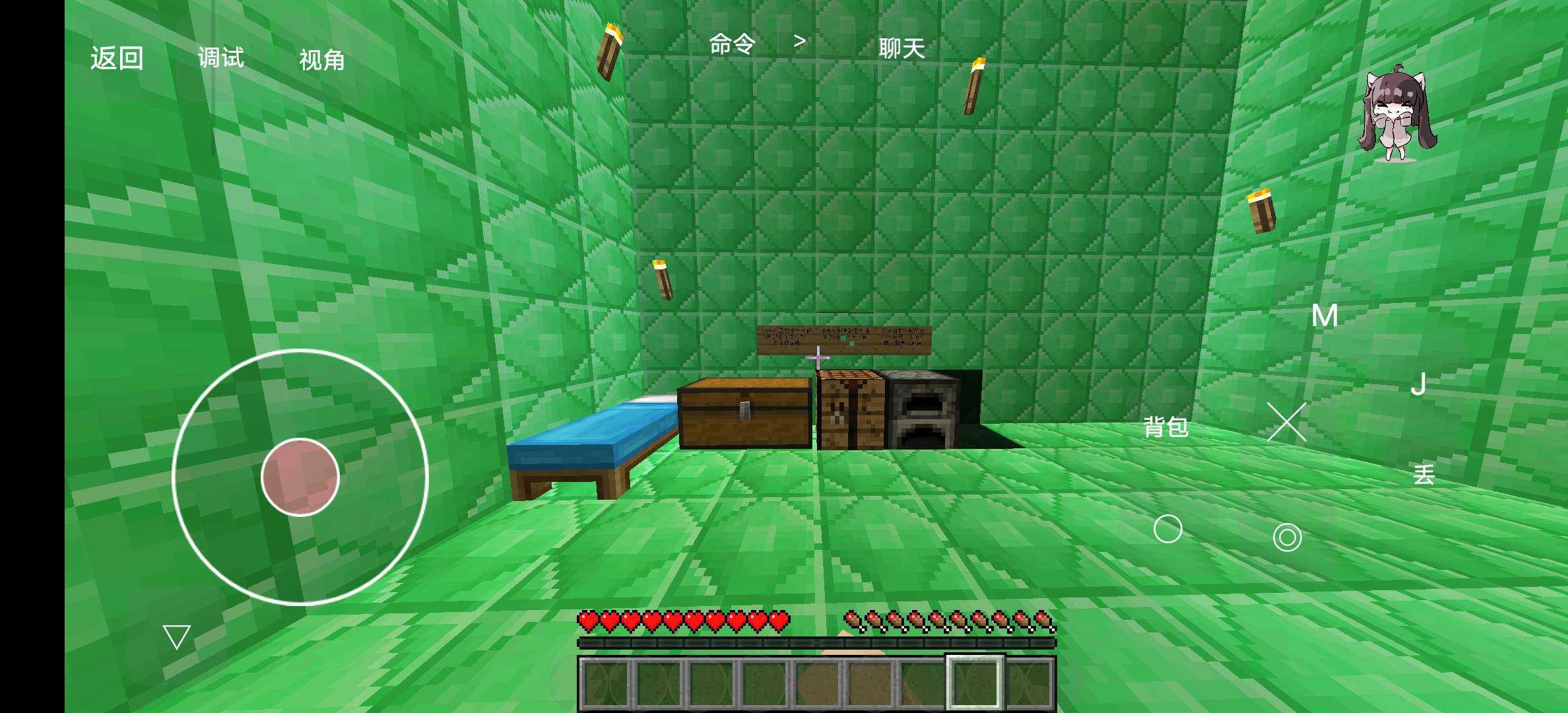 我的世界绿宝石块大陆图2