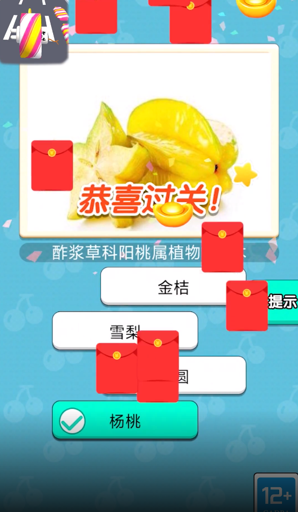 糖果大大卷