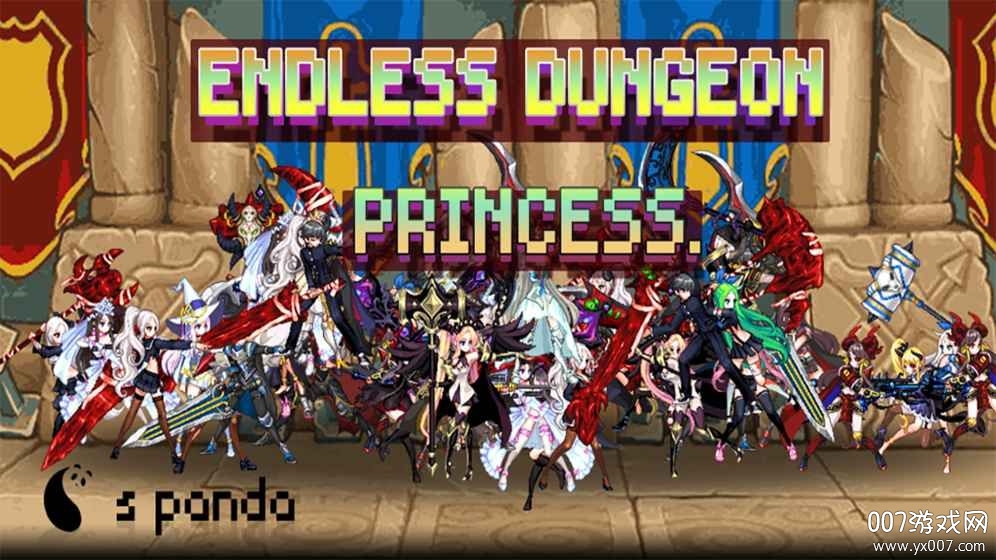 Endless Dungeon Princess(无尽地牢公主)图2